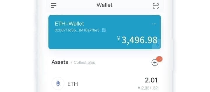 imToken 钱包实际使用界面截图